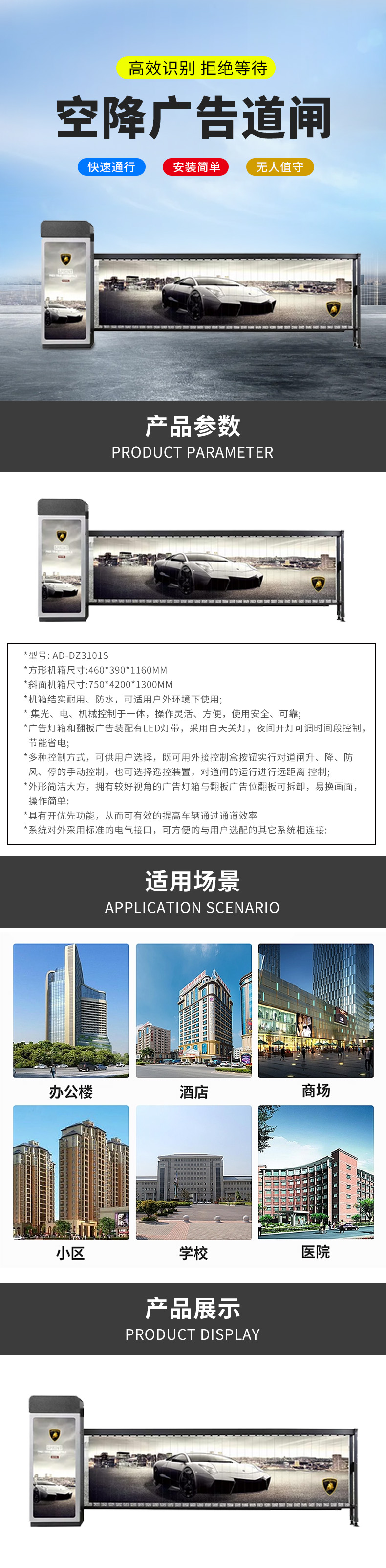 AD-DZ3101S.jpg